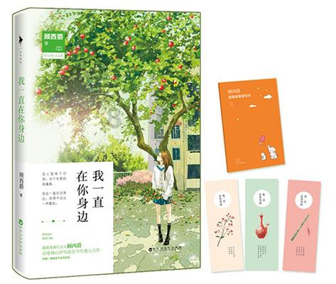 若羌县红十字会开展反诈防诈知识入户宣传活动